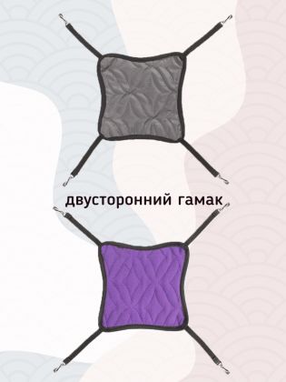 Аксессуары для животных