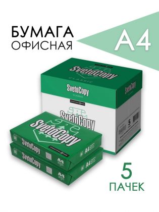 Разное